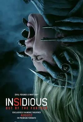 潜伏6